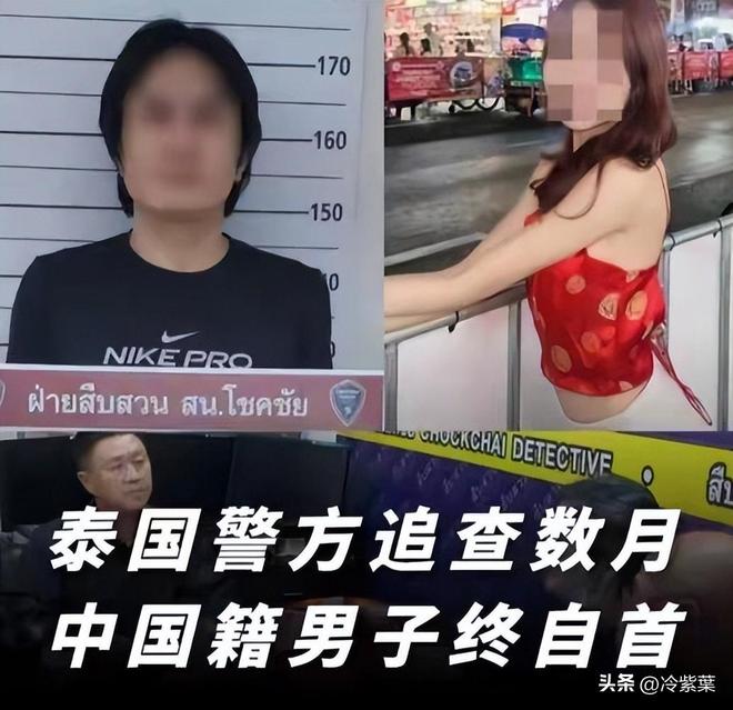 _泰国小伙_泰国男孩案件