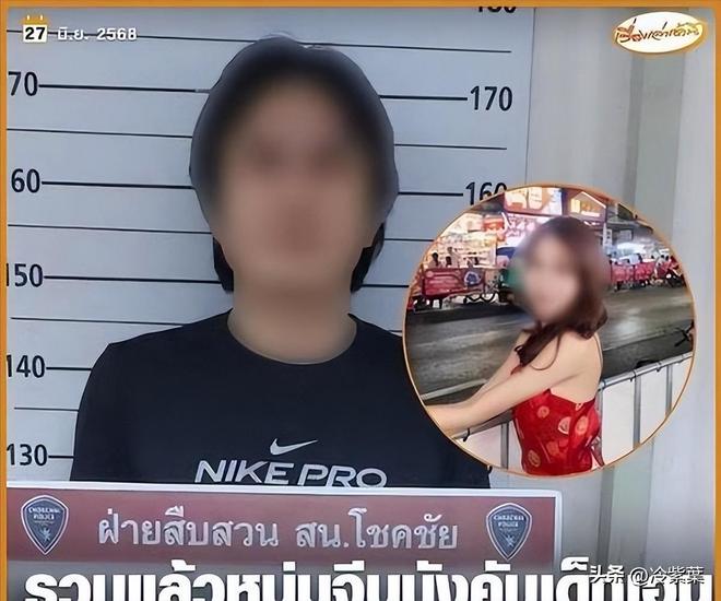 泰国男孩案件__泰国小伙