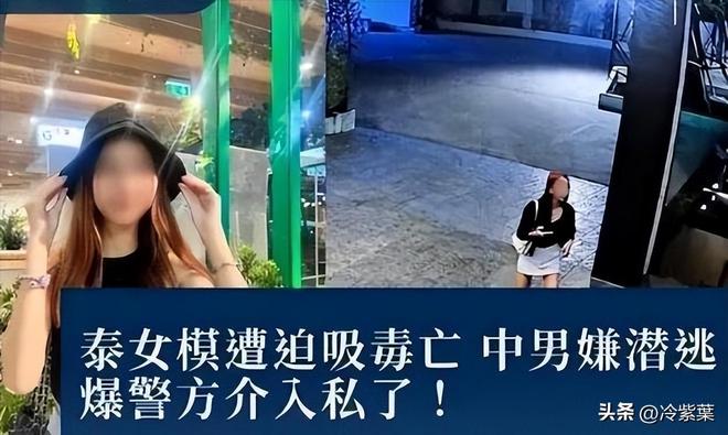 泰国小伙_泰国男孩案件_