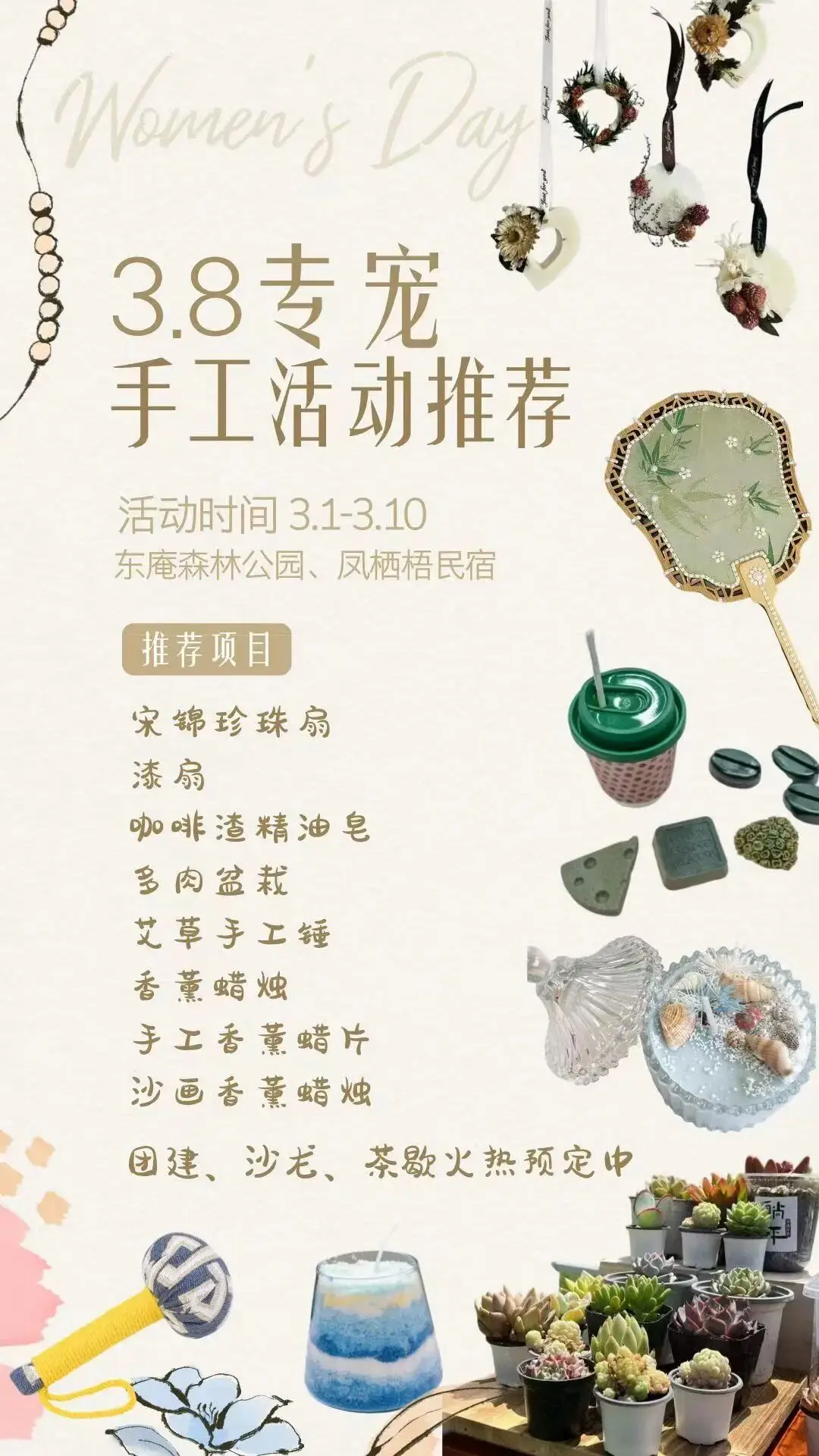 巢湖景区门票__巢湖免费游玩的地方