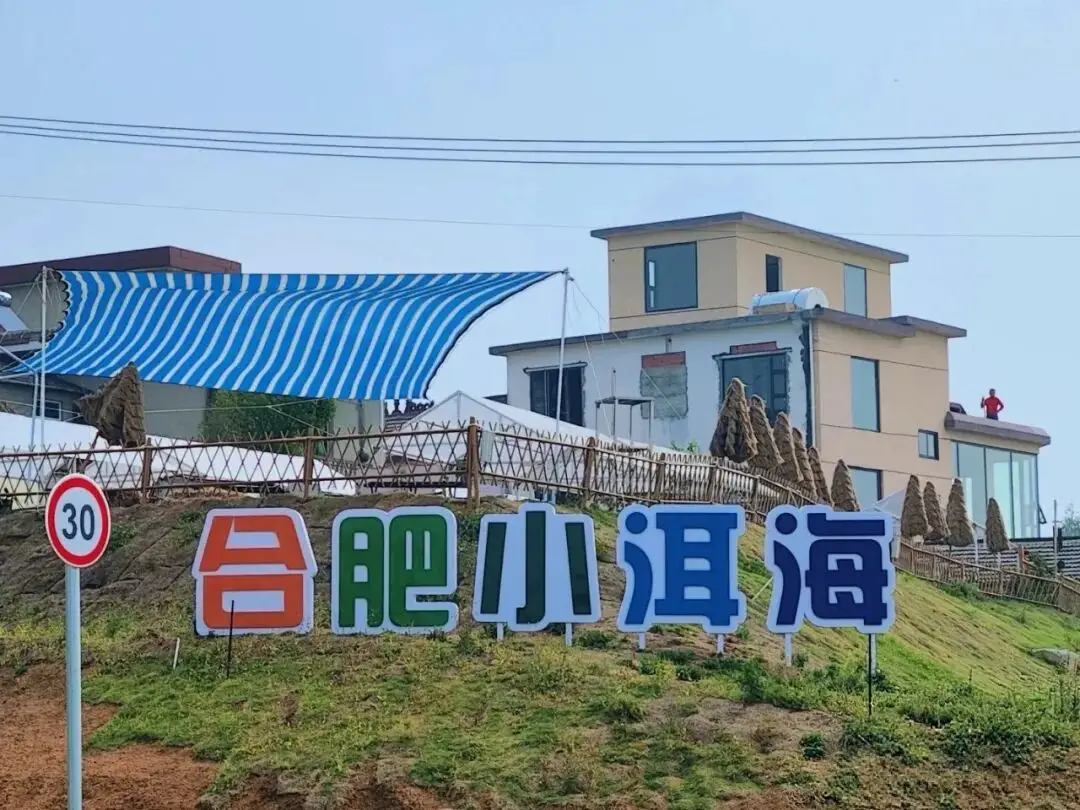 巢湖免费游玩的地方_巢湖景区门票_