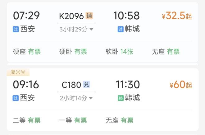 _陕西景点免票_陕西景点优惠政策
