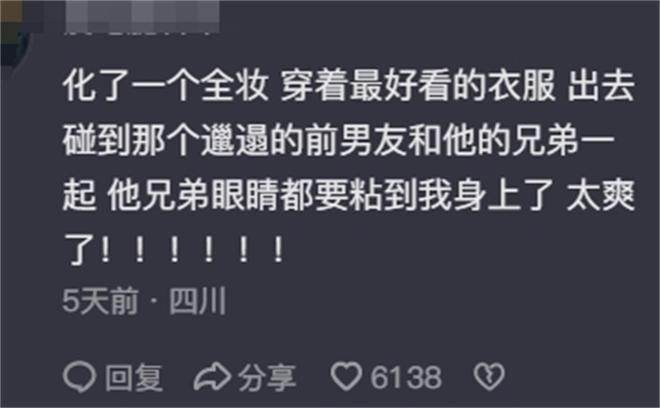 _爽姐好听吗_爽姐语录
