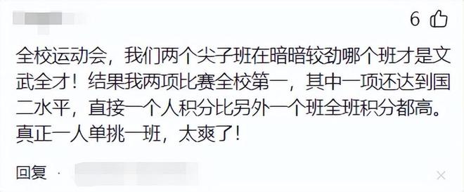 爽姐好听吗__爽姐语录