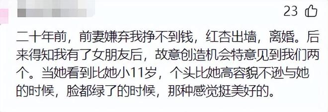 爽姐语录__爽姐好听吗