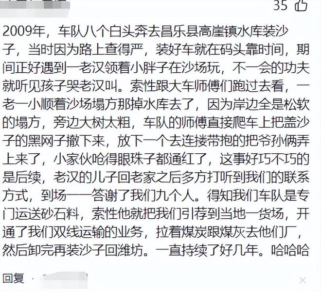 _爽姐好听吗_爽姐语录