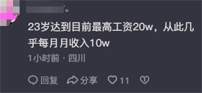 _爽姐语录_爽姐好听吗