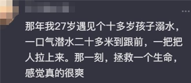 爽姐好听吗_爽姐语录_