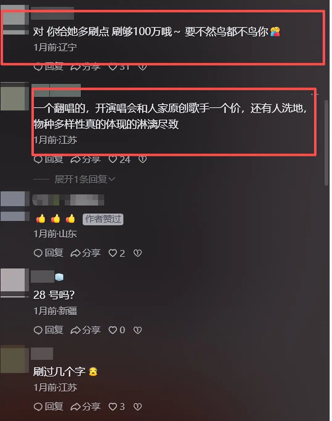 底线边线在什么位置_在底线边缘疯狂试探_