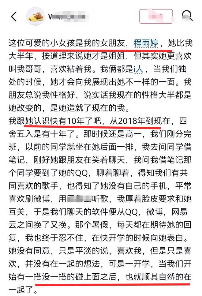 女子跪求男友原谅__安徽男子跪行