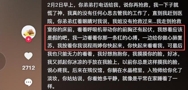 安徽男子跪行__女子跪求男友原谅