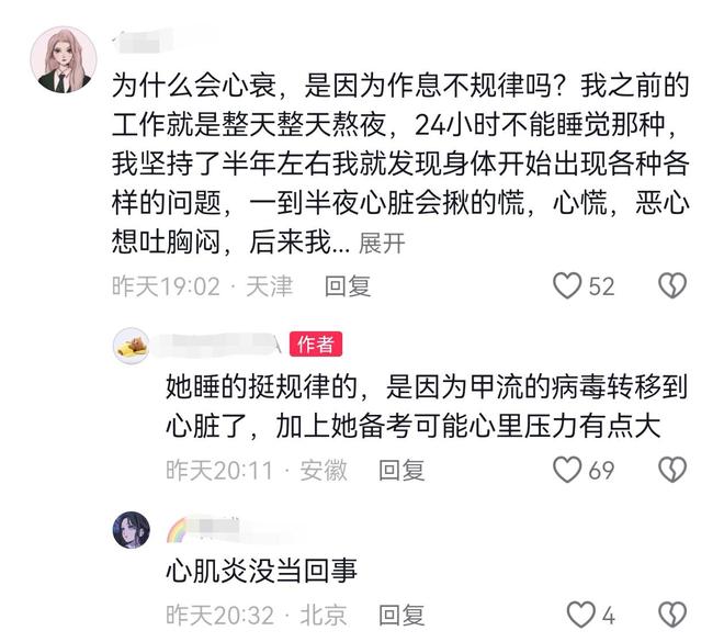 安徽男子跪行__女子跪求男友原谅