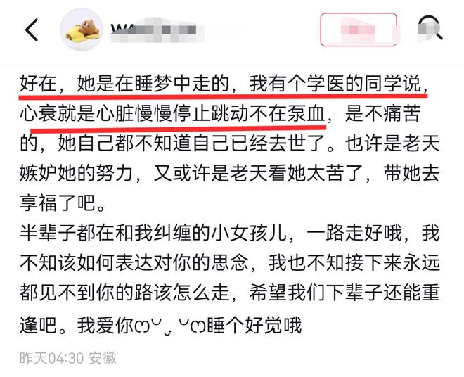 _安徽男子跪行_女子跪求男友原谅