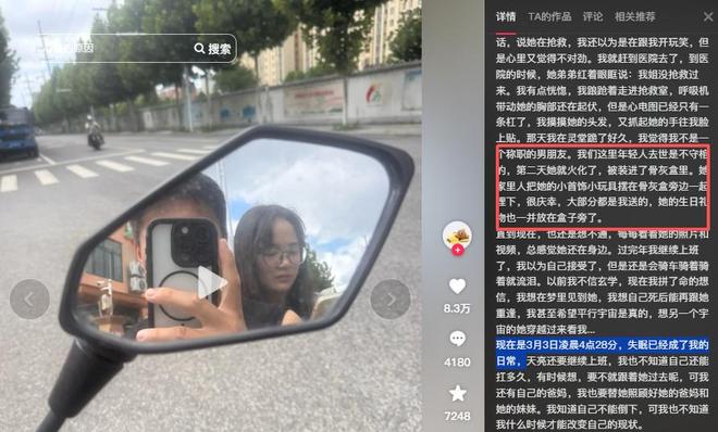 女子跪求男友原谅_安徽男子跪行_