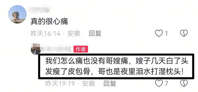 女子跪求男友原谅_安徽男子跪行_