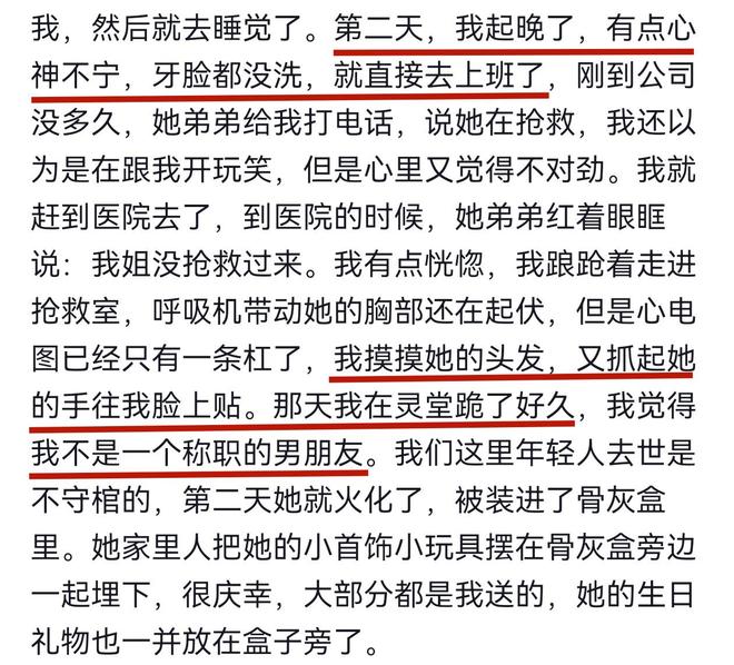 _安徽男子跪行_女子跪求男友原谅