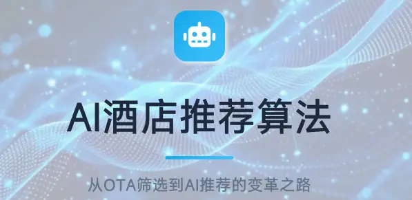 _全季大战亚朵，真正的输家会是：星级酒店吗？_全季大战亚朵，真正的输家会是：星级酒店吗？