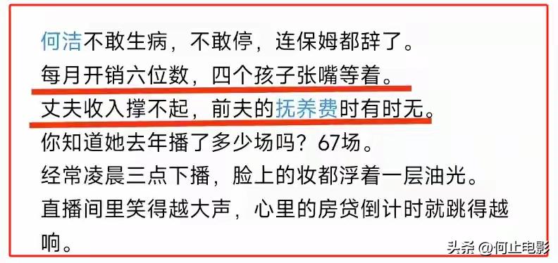 _前夫抚养费太少_前夫弃养孩子