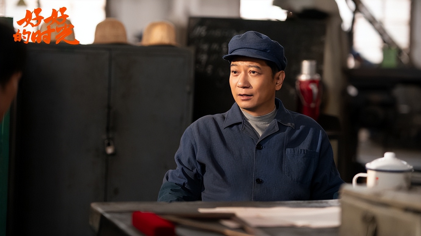 CCTV1《好好的时光》开播！看完4集，我说：这是年代剧该有的样子_CCTV1《好好的时光》开播！看完4集，我说：这是年代剧该有的样子_