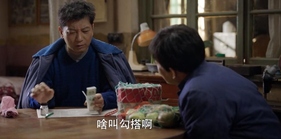 CCTV1《好好的时光》开播！看完4集，我说：这是年代剧该有的样子__CCTV1《好好的时光》开播！看完4集，我说：这是年代剧该有的样子