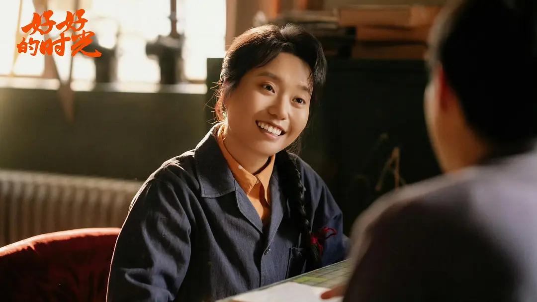 CCTV1《好好的时光》开播！看完4集，我说：这是年代剧该有的样子__CCTV1《好好的时光》开播！看完4集，我说：这是年代剧该有的样子