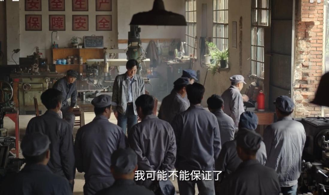 CCTV1《好好的时光》开播！看完4集，我说：这是年代剧该有的样子__CCTV1《好好的时光》开播！看完4集，我说：这是年代剧该有的样子