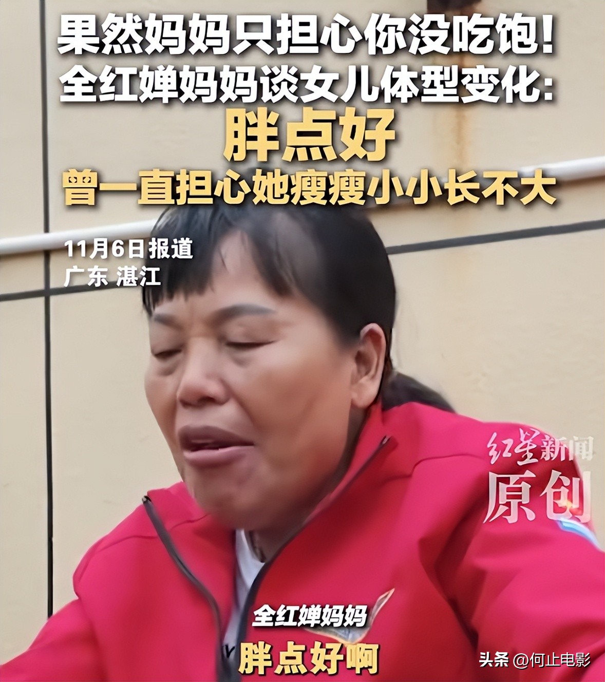 婵溪减肥产品怎么样_dia0婵_