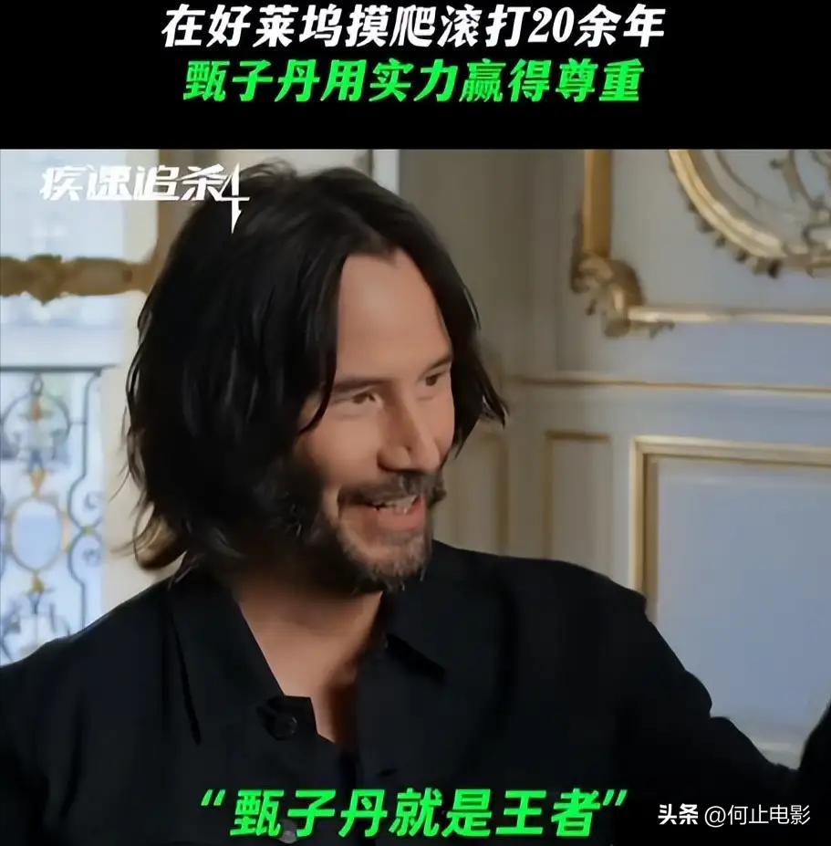 央媒对甄子丹的称呼变了，六字之差释放强烈信号，吴京说得太对_央媒对甄子丹的称呼变了，六字之差释放强烈信号，吴京说得太对_