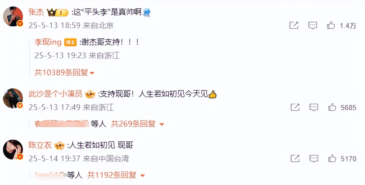 刘亦菲身上有几个纹身_刘亦菲把咖啡倒在了导演身上_