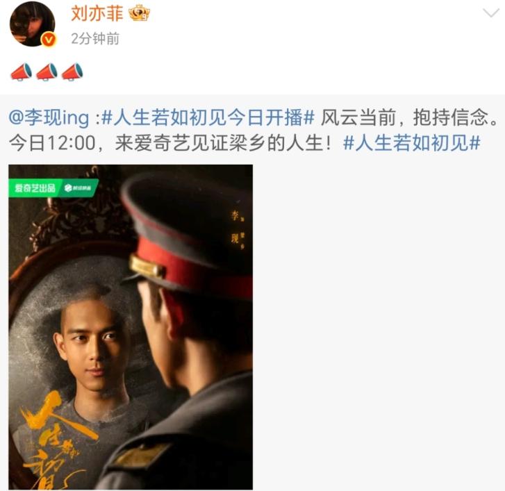 刘亦菲把咖啡倒在了导演身上_刘亦菲身上有几个纹身_