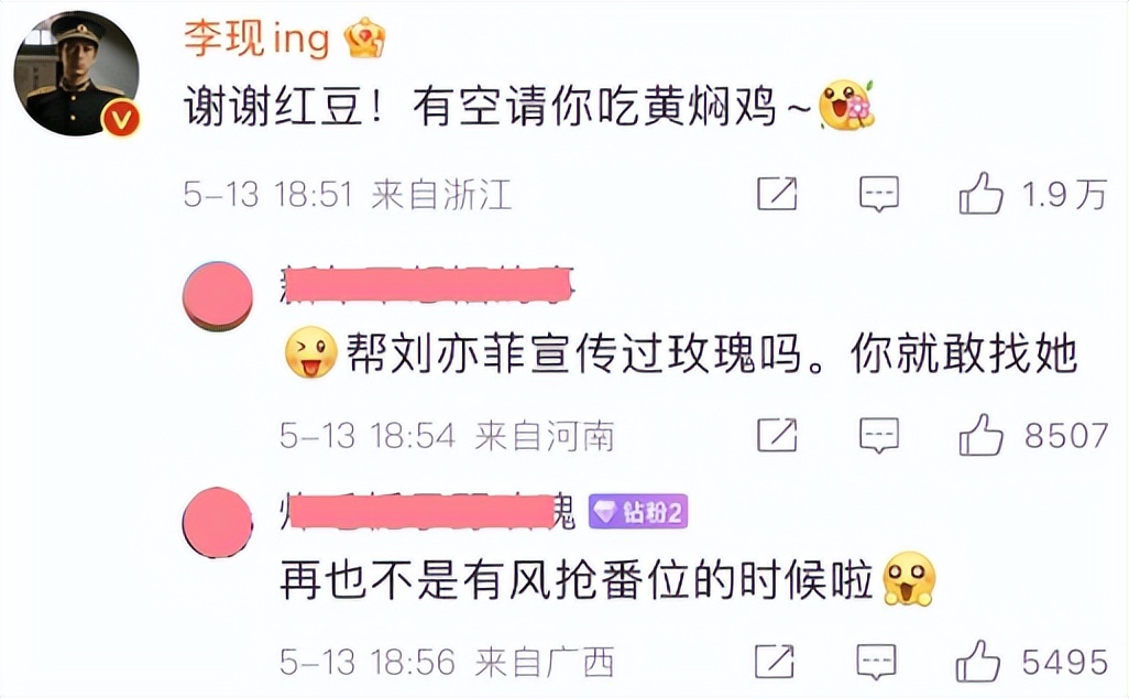 刘亦菲把咖啡倒在了导演身上__刘亦菲身上有几个纹身