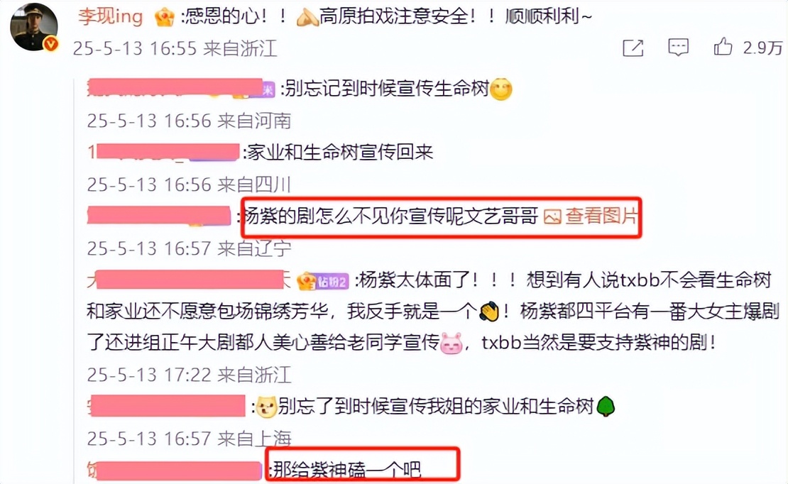 刘亦菲身上有几个纹身__刘亦菲把咖啡倒在了导演身上