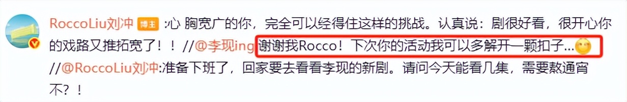 刘亦菲把咖啡倒在了导演身上__刘亦菲身上有几个纹身