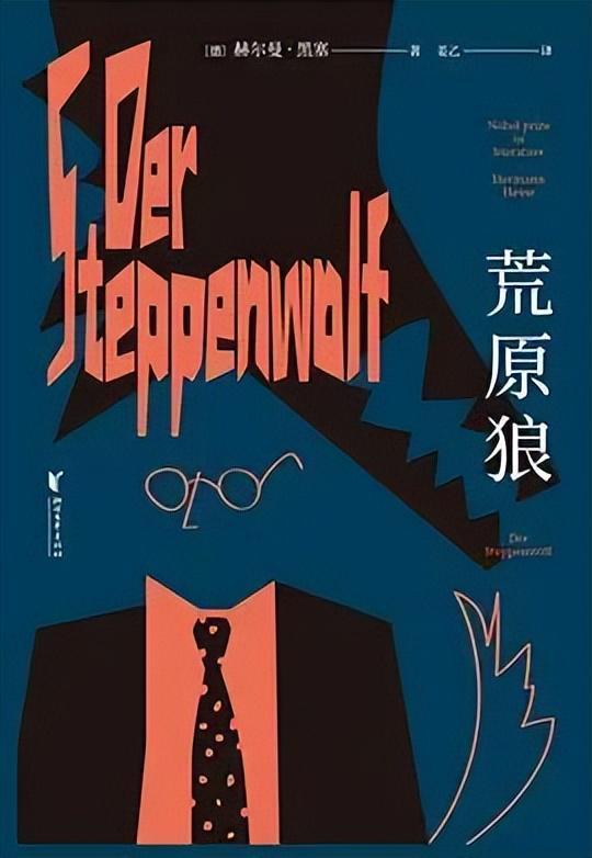 诺贝尔文学奖最值得看的12本书，一生至少要读一次