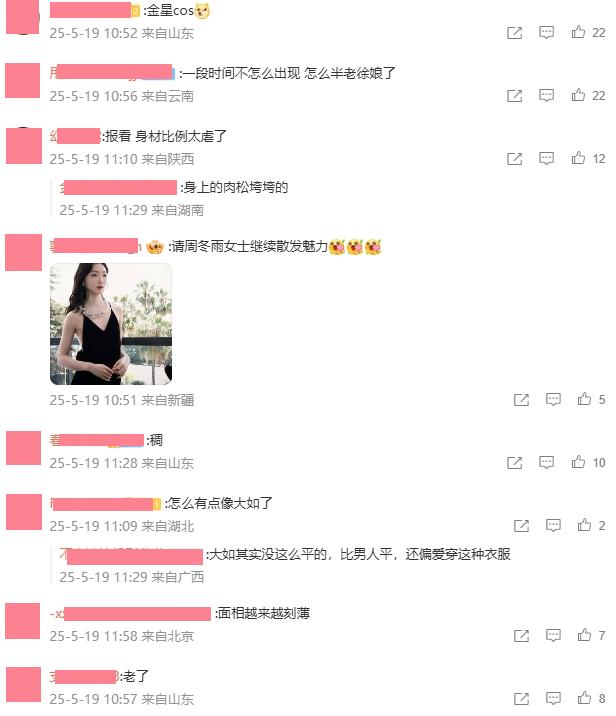 周冬雨戛纳电影节__周冬雨时装秀