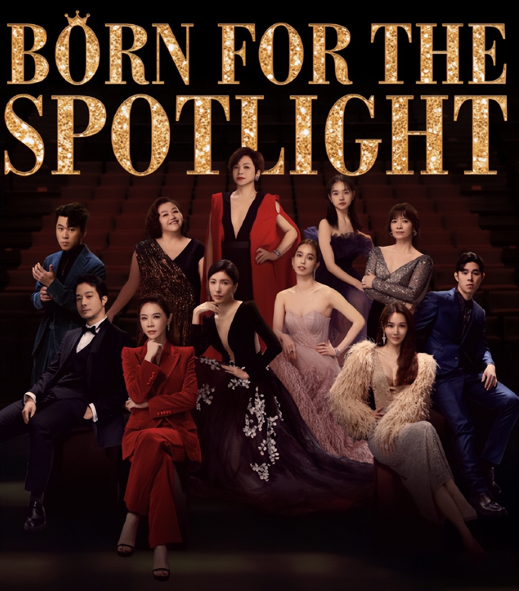 “雌竞”到这份上，内娱终于有救了