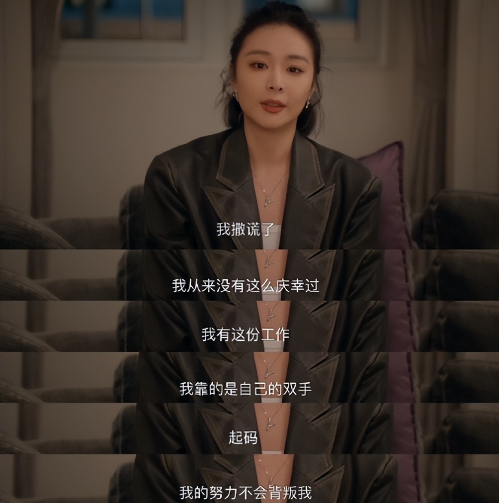 “雌竞”到这份上，内娱终于有救了_“雌竞”到这份上，内娱终于有救了_