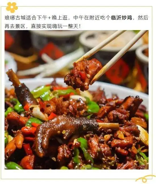 春日旅怀__春日治愈系照片