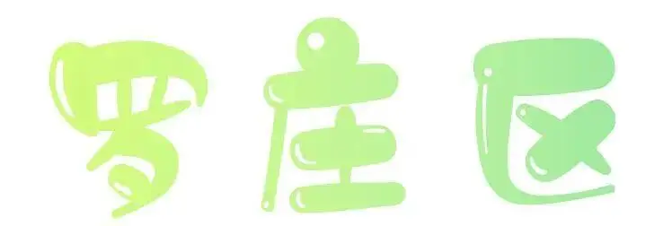 春日旅怀_春日治愈系照片_