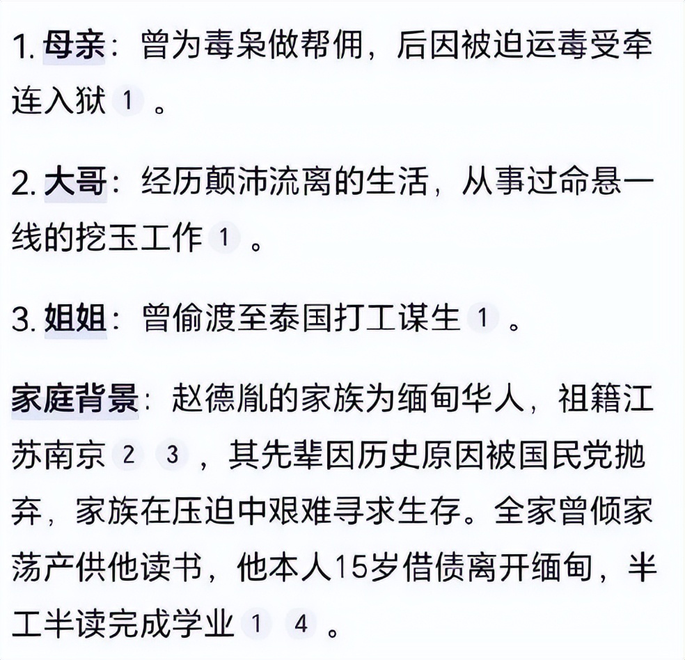 大女主时代新标配：顶级女星为何纷纷“圈养”导演？_大女主时代新标配：顶级女星为何纷纷“圈养”导演？_