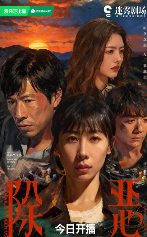 _才播5集热度破4000，任素汐令观众成功入坑，刑侦缉毒剧又出黑马_才播5集热度破4000，任素汐令观众成功入坑，刑侦缉毒剧又出黑马