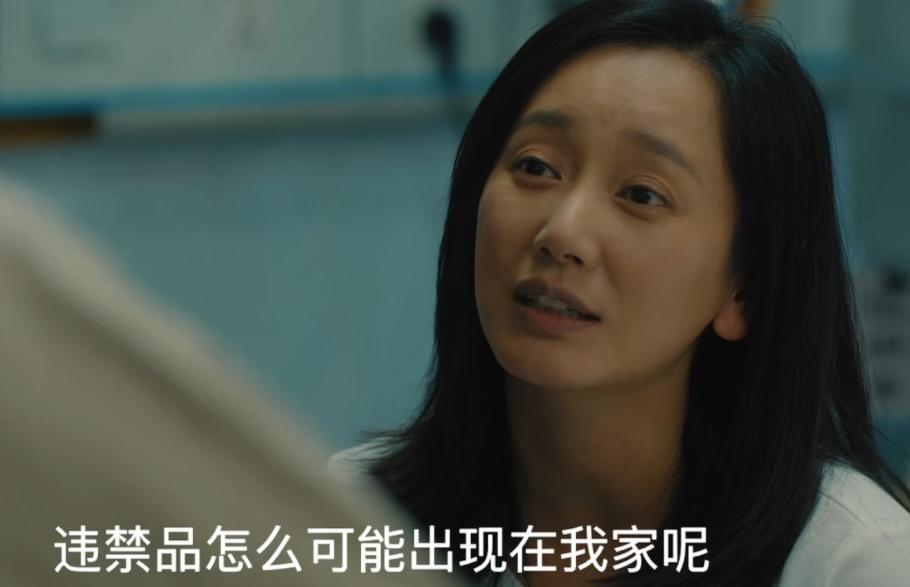 才播5集热度破4000，任素汐令观众成功入坑，刑侦缉毒剧又出黑马_才播5集热度破4000，任素汐令观众成功入坑，刑侦缉毒剧又出黑马_