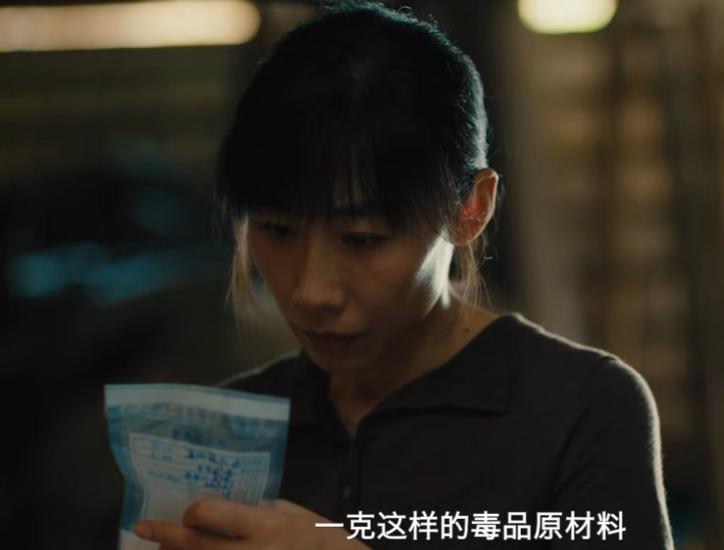 才播5集热度破4000，任素汐令观众成功入坑，刑侦缉毒剧又出黑马_才播5集热度破4000，任素汐令观众成功入坑，刑侦缉毒剧又出黑马_