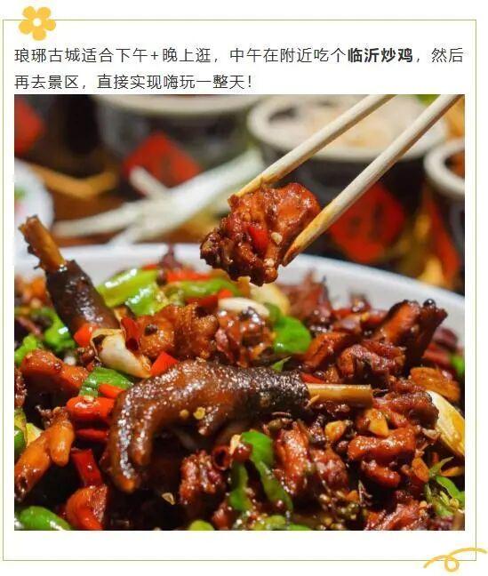 _春日旅怀_春日治愈系照片