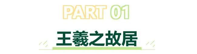 春日治愈系照片_春日旅怀_