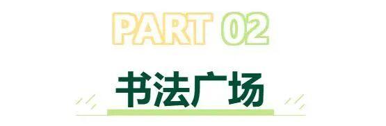 春日旅怀__春日治愈系照片