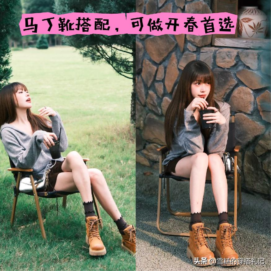 空军20时代_今年流行什么颜色_