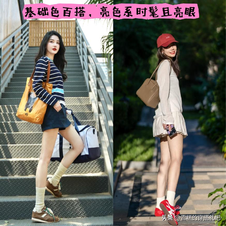 空军20时代_今年流行什么颜色_