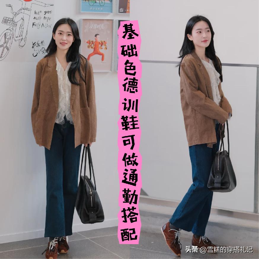 _今年流行什么颜色_空军20时代