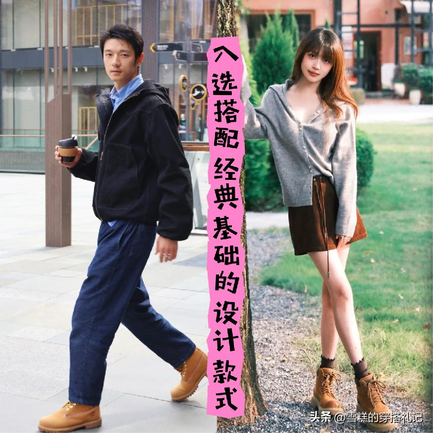 _今年流行什么颜色_空军20时代